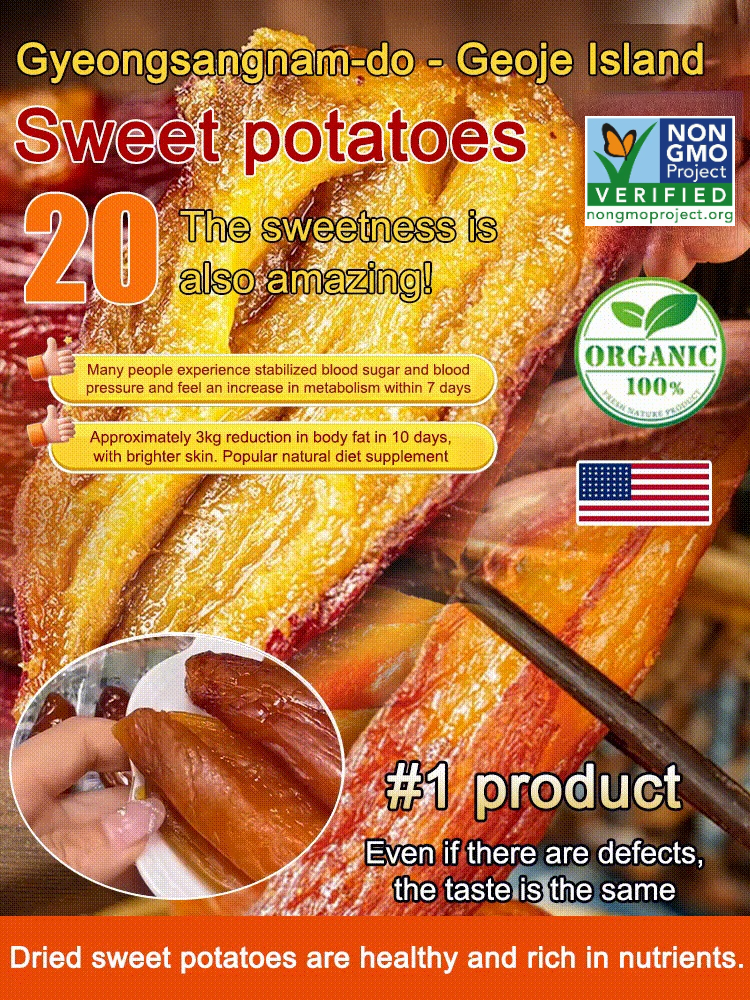 🍠Soft and Sweet Skin-On Dried Sweet Potato