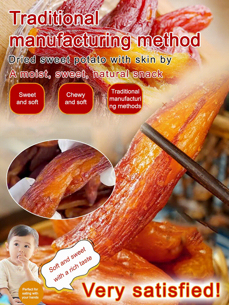 🍠Soft and Sweet Skin-On Dried Sweet Potato